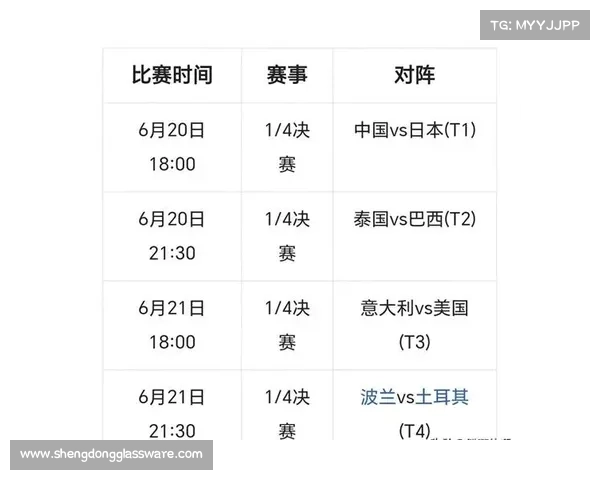 女排最新赛事安排时间 女排最新赛事安排时间