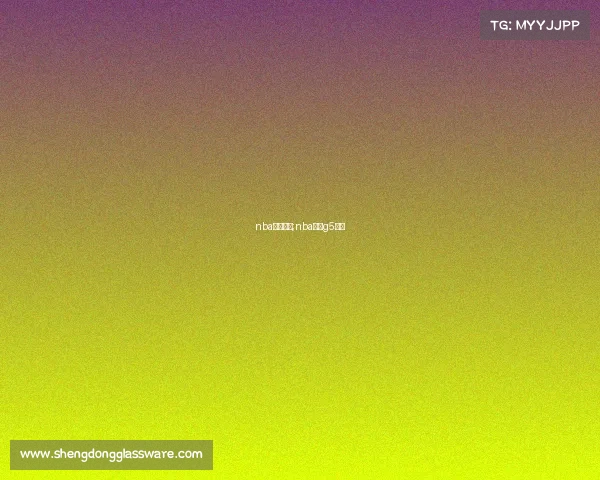 nba西决赛事;nba西决g5录像