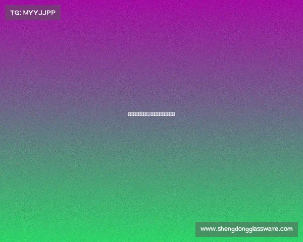 今日墨西哥杯赛事,墨西哥杯今日推荐分析