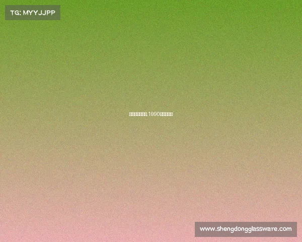 亚运会摔跤赛事,1990亚运会摔跤