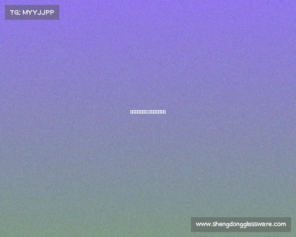 大庆斯诺克赛事;大庆斯诺克比赛